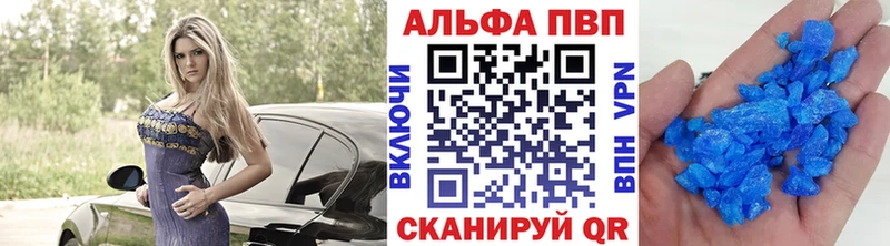 Alfa_PVP СК КРИС  Новочебоксарск 