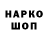 Амфетамин Розовый Bluehawk