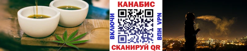 Cannafood конопля Новочебоксарск
