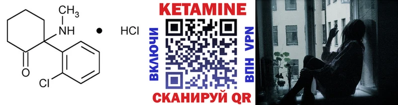 КЕТАМИН ketamine  маркетплейс какой сайт  Новочебоксарск  блэк спрут рабочий сайт 