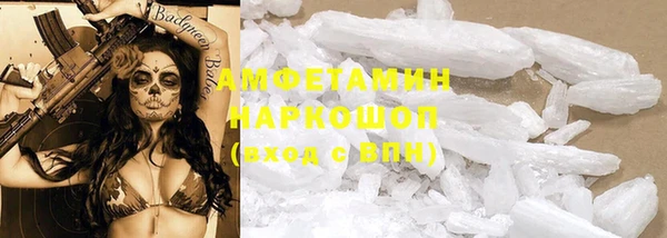 трава Абдулино