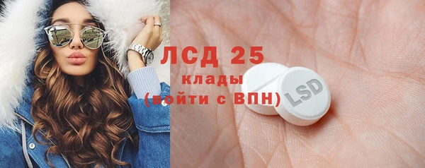 трава Абдулино