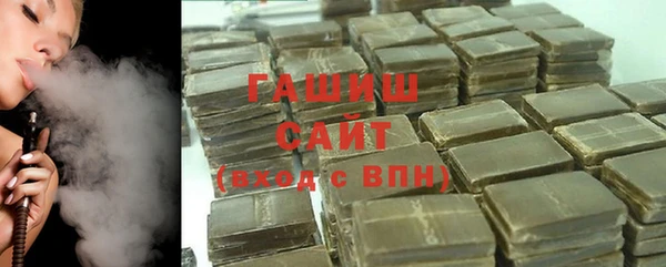 трава Абдулино