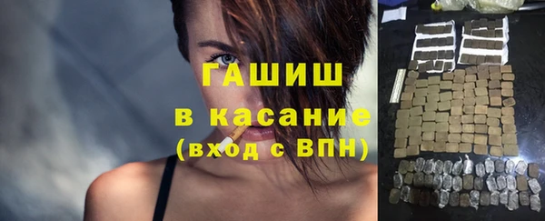 герыч Абаза