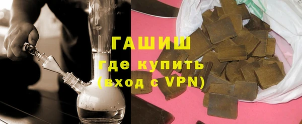 герыч Абаза