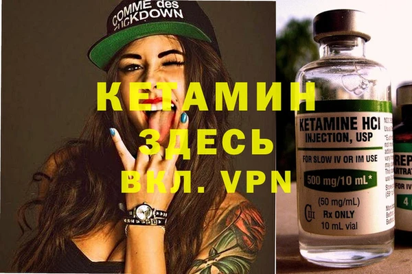 трава Абдулино