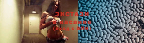 тгк Абинск