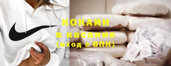 трава Абдулино