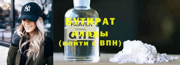 тгк Абинск