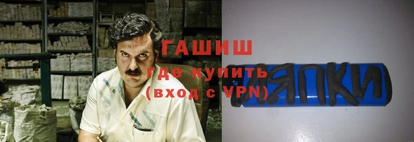 герыч Абаза