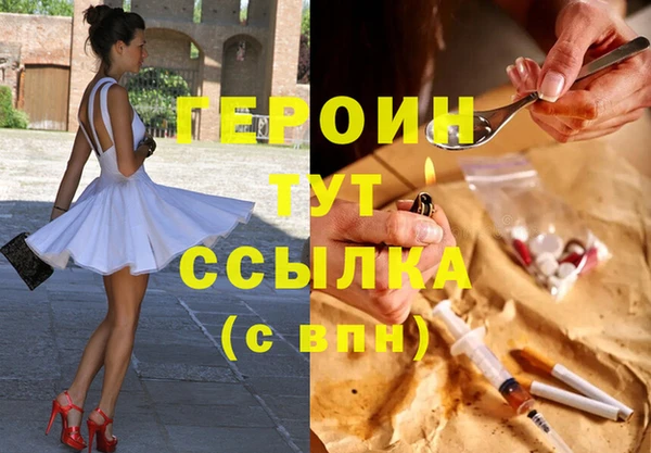тгк Абинск