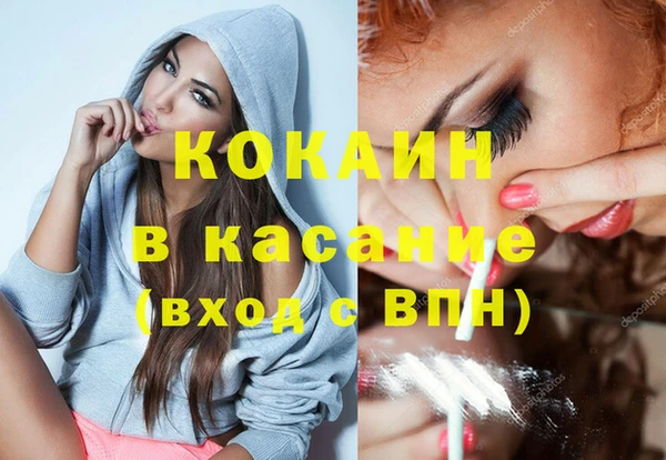 герыч Абаза