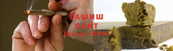 трава Абдулино