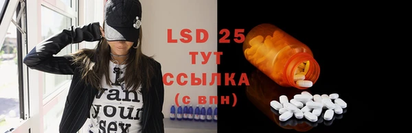 тгк Абинск