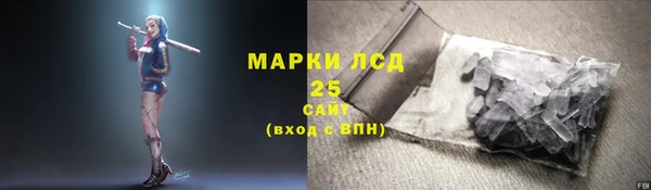 трава Абдулино