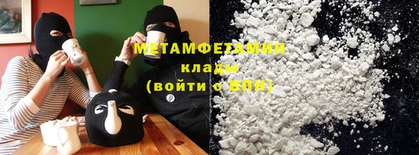 тгк Абинск