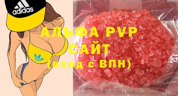 тгк Абинск
