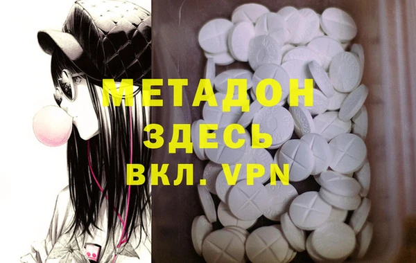 герыч Абаза
