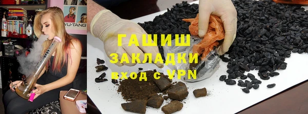 трава Абдулино
