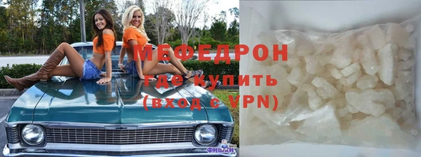 трава Абдулино