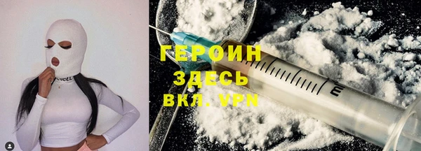 герыч Абаза