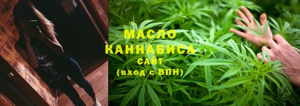 трава Абдулино