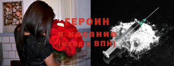 тгк Абинск