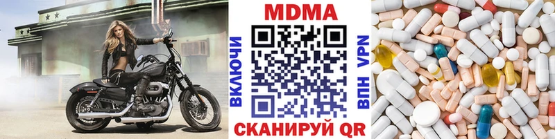 где купить наркоту  Новочебоксарск  MDMA кристаллы 