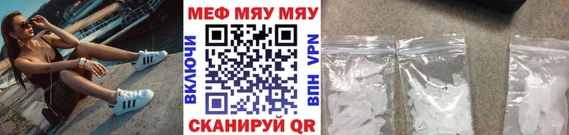 МЕФ мука Новочебоксарск