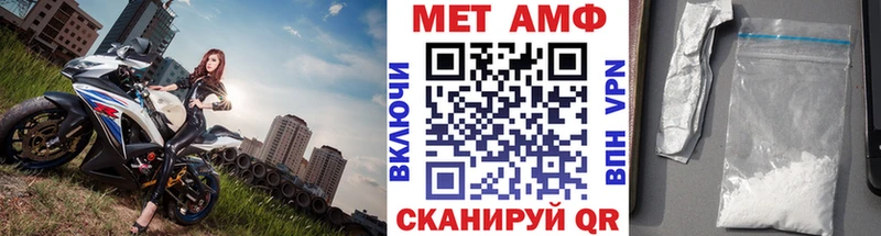 МЕТАМФЕТАМИН кристалл Новочебоксарск