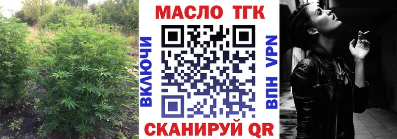Дистиллят ТГК жижа  omg как зайти  Новочебоксарск 